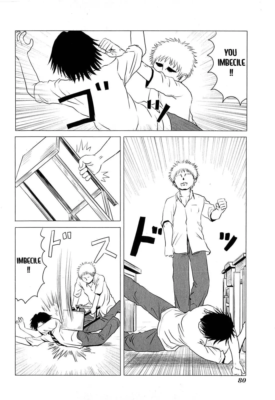 Danshi Koukousei no Nichijou Chapter 77 4